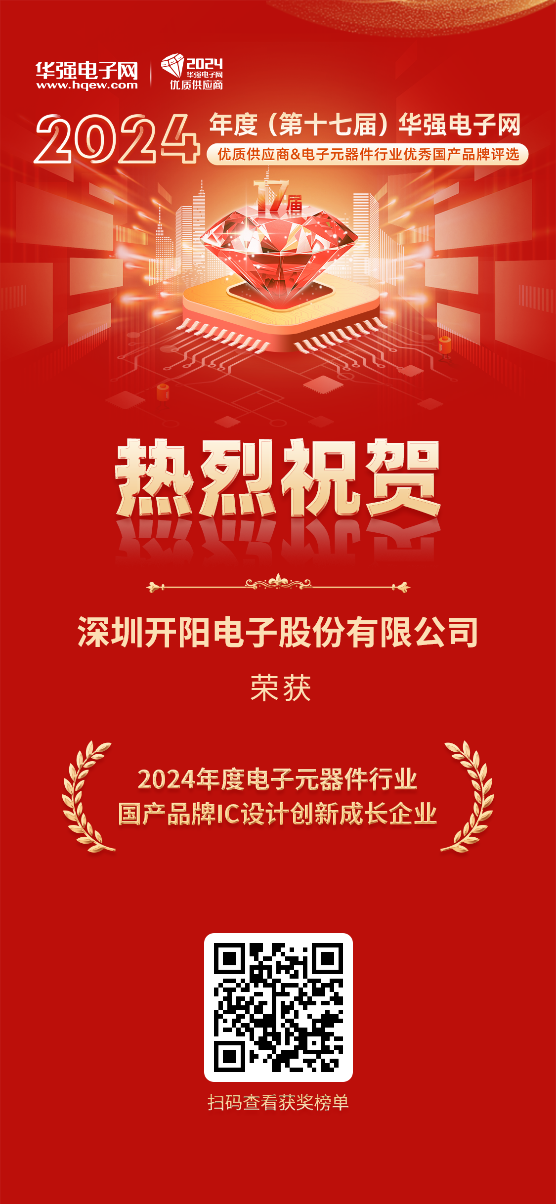 开云链接官网.png